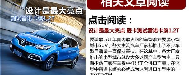 理念,日产