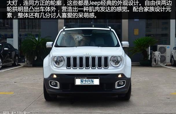 Jeep,缤智