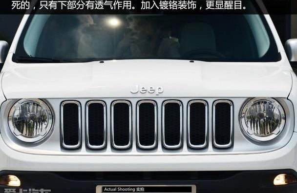 Jeep,缤智