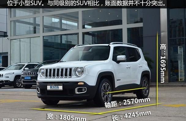 Jeep,缤智