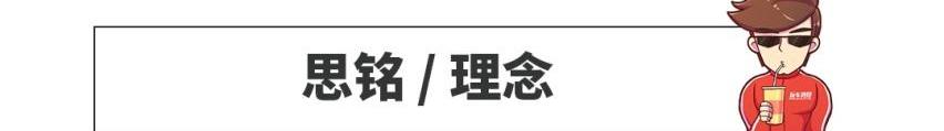 本田,思铭,大众,启辰,思域