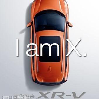 东风,本田,汉,世纪,理念