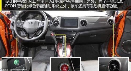 东风,本田,理念