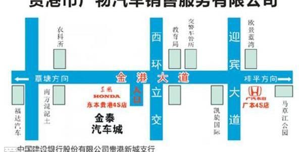 东风,本田,理念,思域,现代