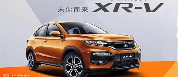 东风