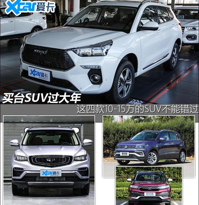 哈弗,哈弗H6,长城,理念