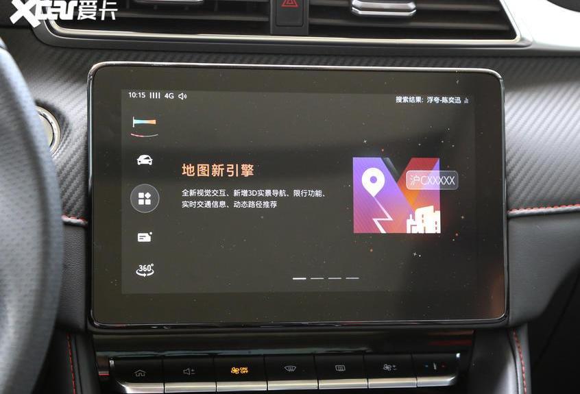 名爵,名爵ZS,本田,本田XR-V,长安