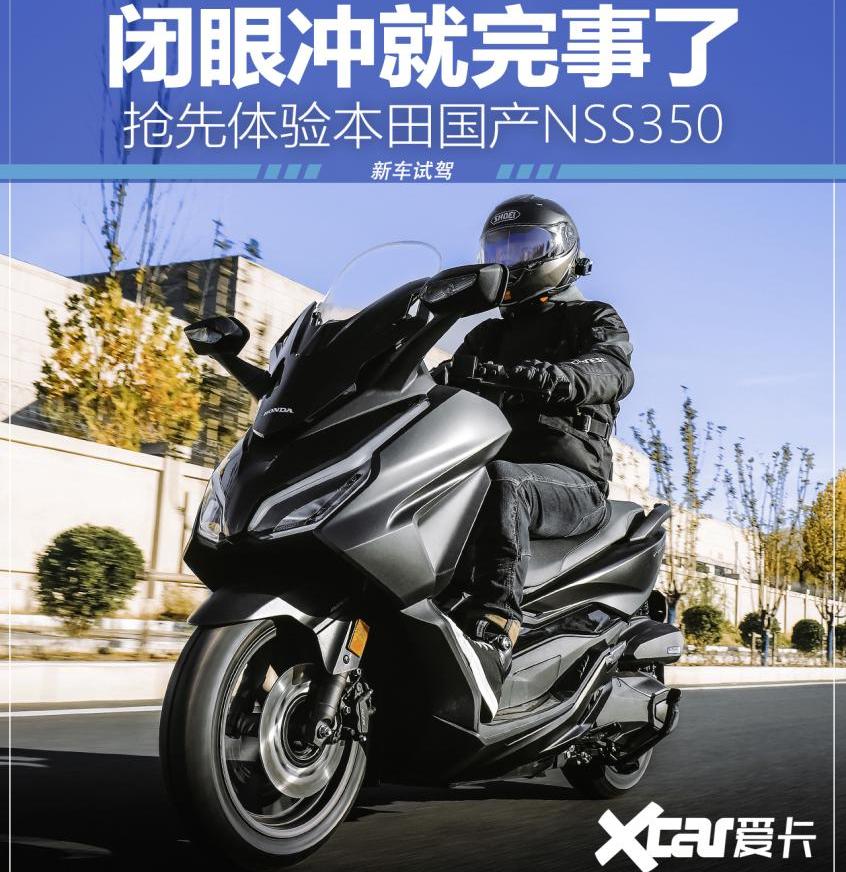 本田
