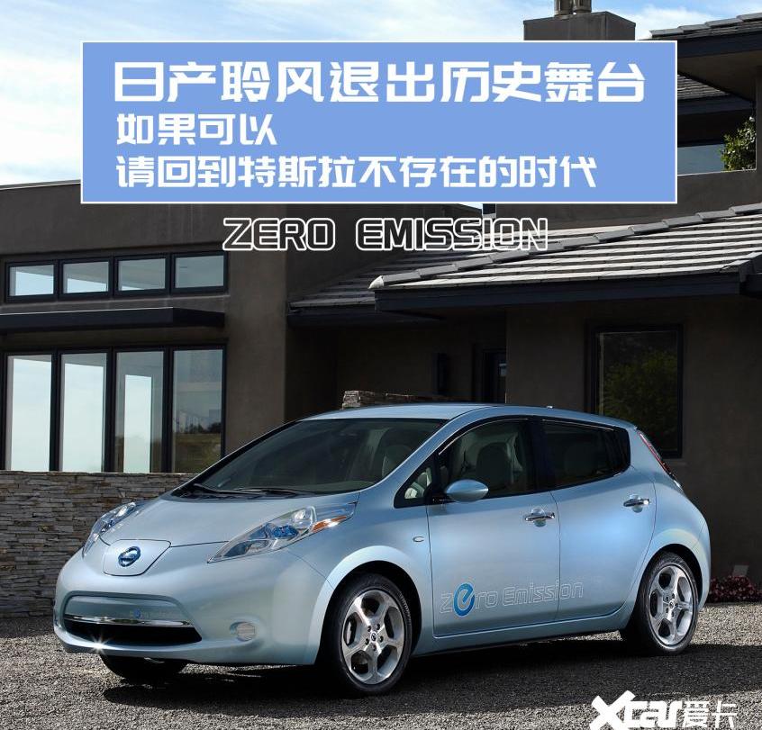 Model 3,福特,日产,特斯拉