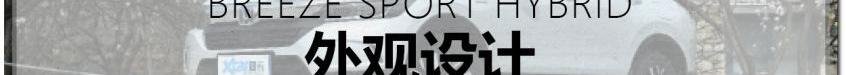 皓影,本田,丰田,RAV4荣放