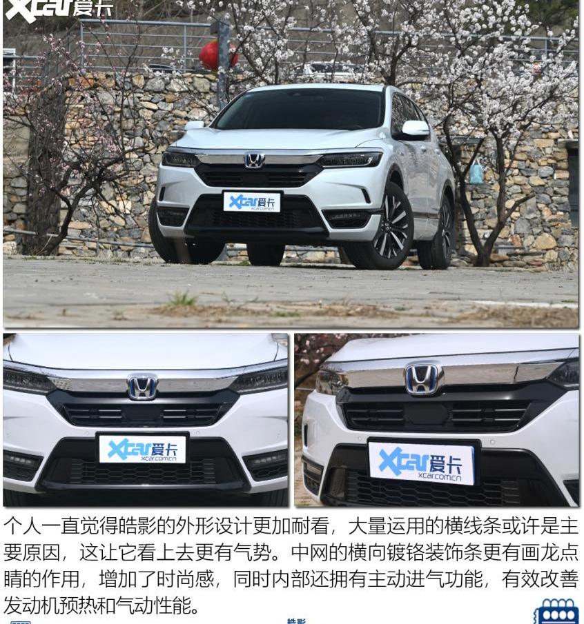 皓影,本田,丰田,RAV4荣放