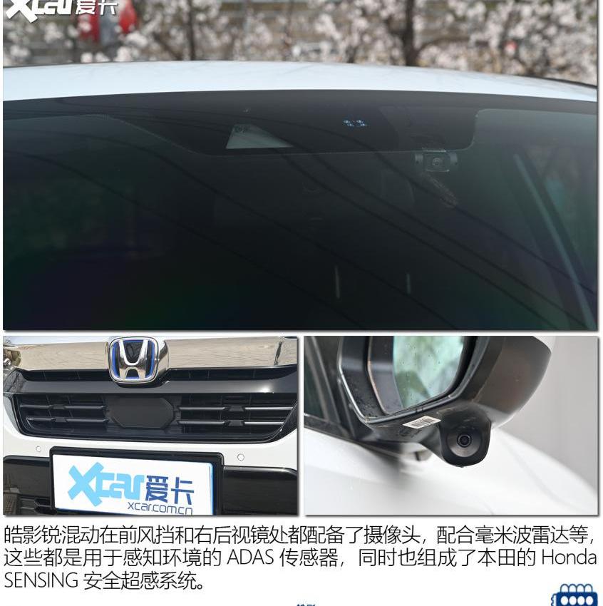 皓影,本田,丰田,RAV4荣放