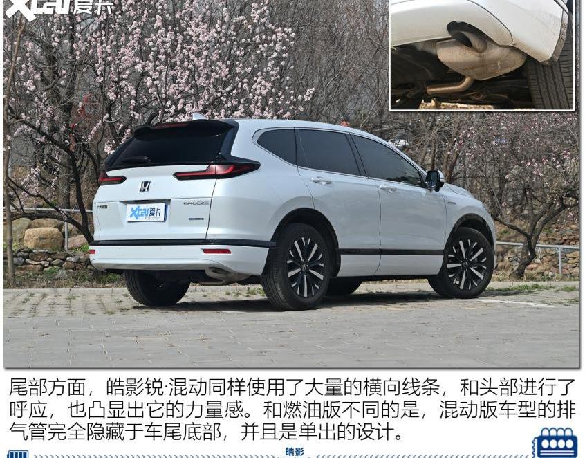 皓影,本田,丰田,RAV4荣放