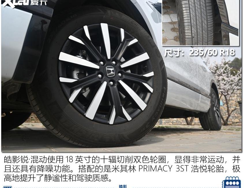 皓影,本田,丰田,RAV4荣放