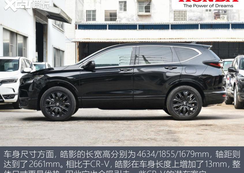 皓影,本田,威兰达,丰田,RAV4荣放