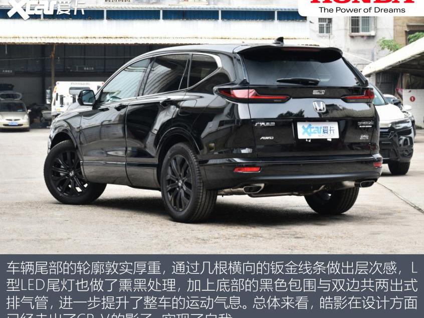 皓影,本田,威兰达,丰田,RAV4荣放