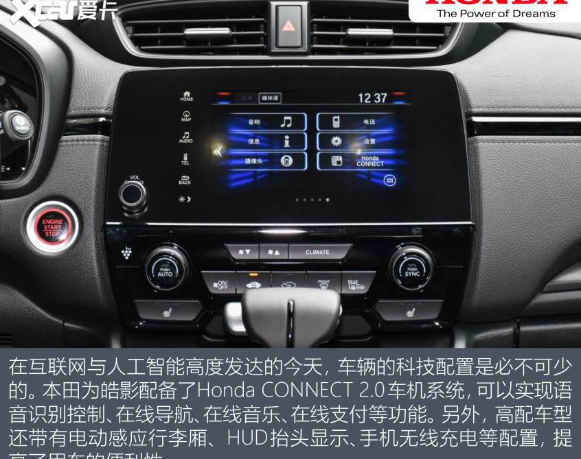 皓影,本田,威兰达,丰田,RAV4荣放