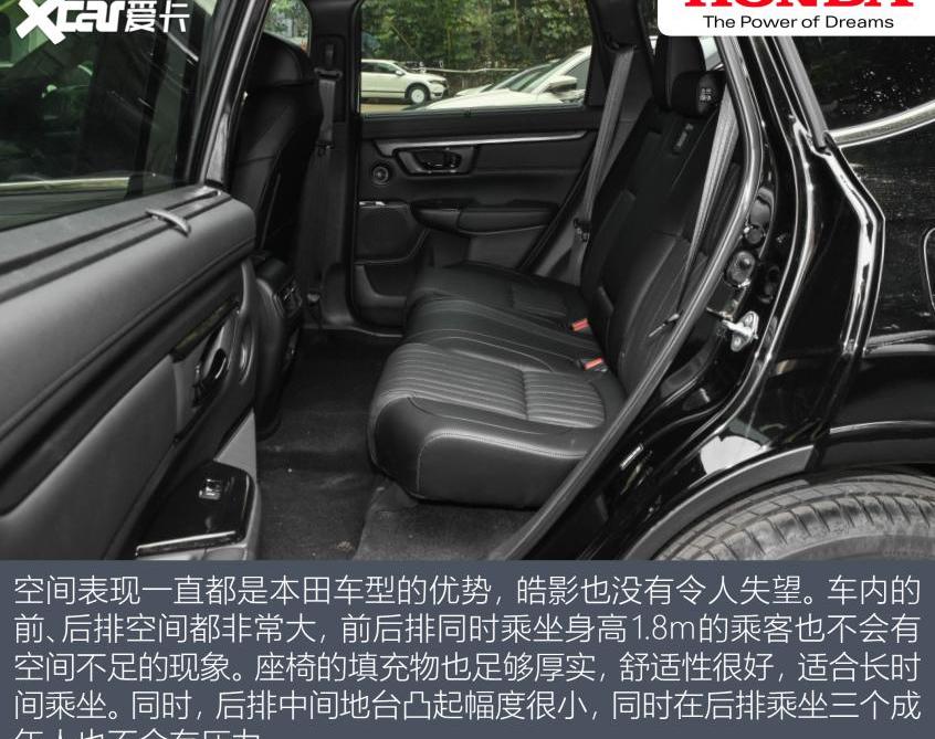 皓影,本田,威兰达,丰田,RAV4荣放
