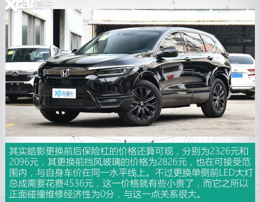 宝马,宝马X3,本田,皓影,RAV4荣放