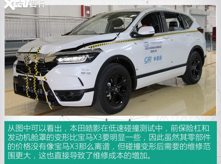 宝马,宝马X3,本田,皓影,RAV4荣放