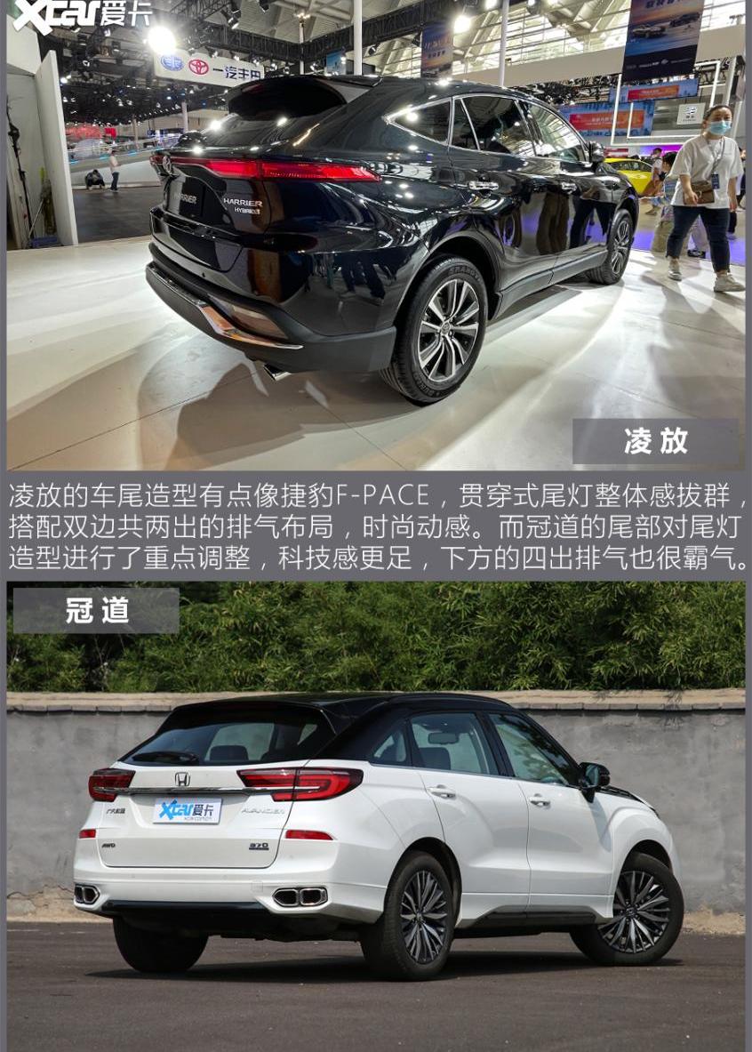 冠道,威兰达,RAV4荣放,丰田,雷克萨斯
