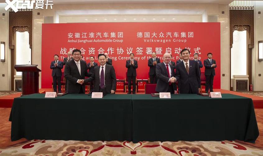 大众,江淮,哪吒汽车,哪吒V,北京