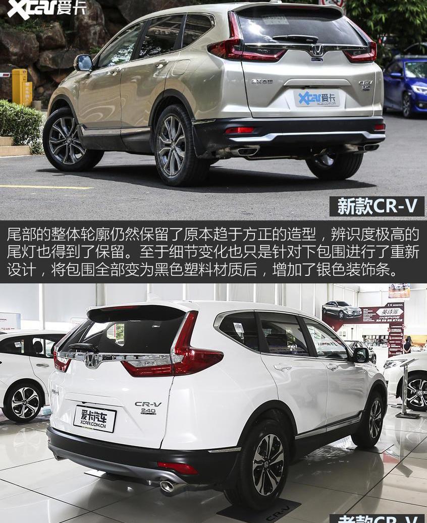本田,本田CR-V,东风,丰田,RAV4荣放