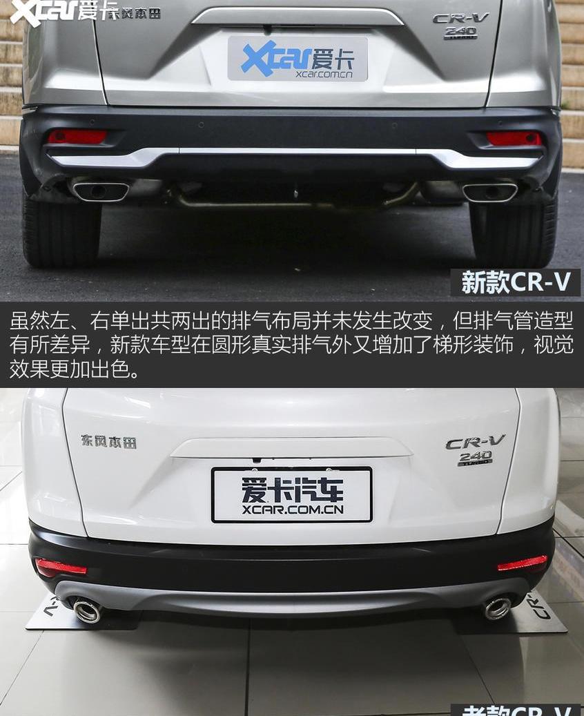 本田,本田CR-V,东风,丰田,RAV4荣放