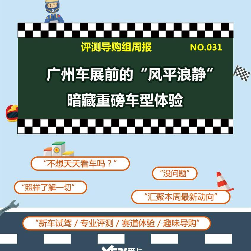 本田,皓影,MINI