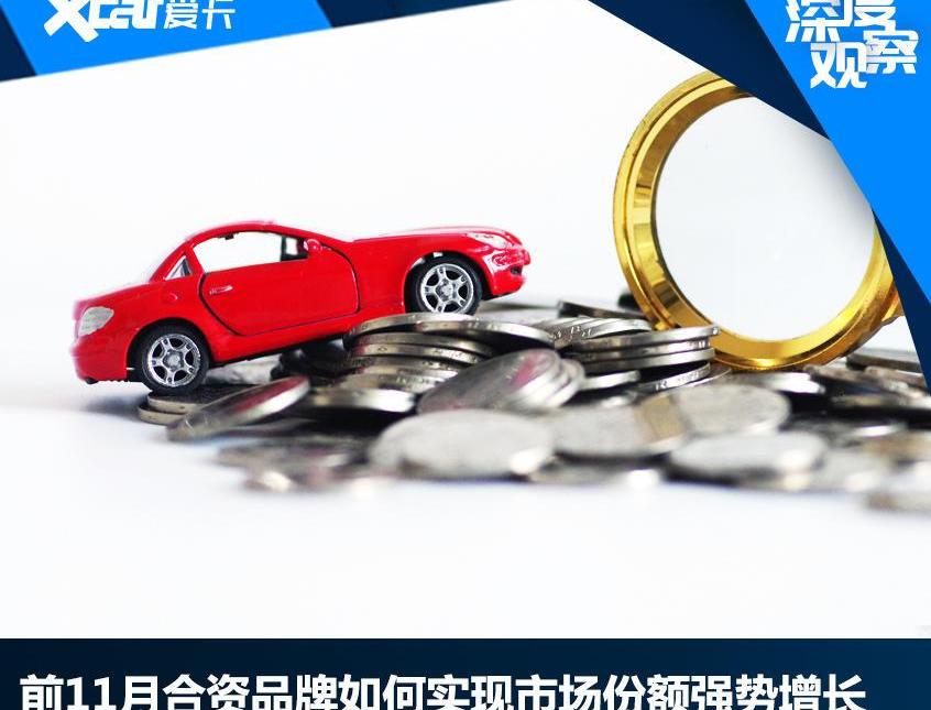 轩逸,一汽,卡罗拉,丰田,大众