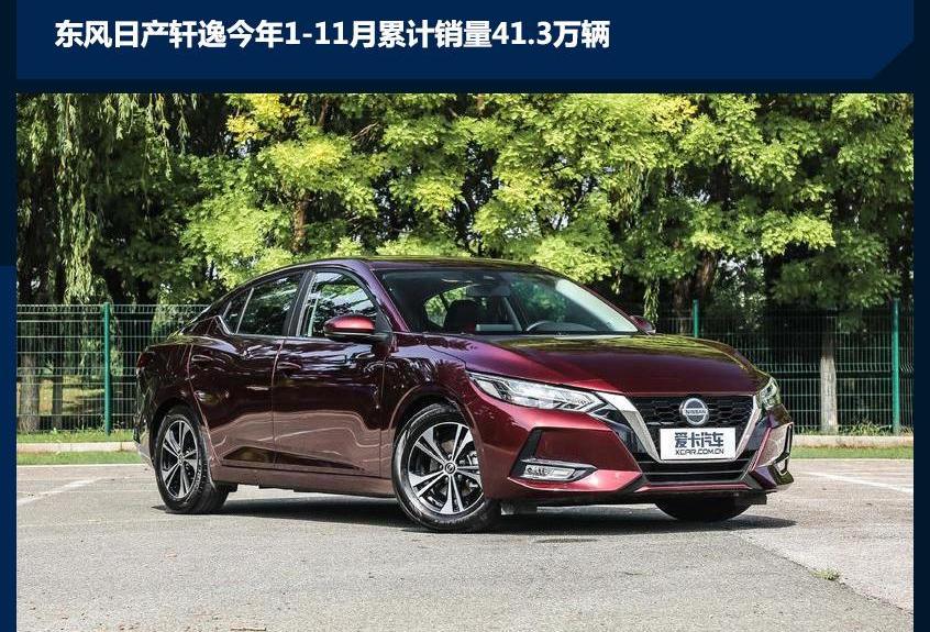 轩逸,一汽,卡罗拉,丰田,大众