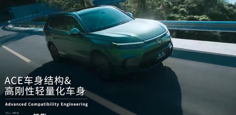 皓影,本田,理念,远程