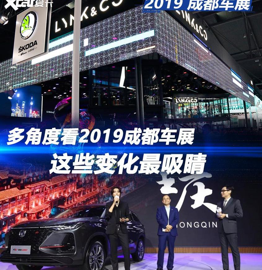 凯迪拉克,保时捷,Taycan,长安,长安CS75