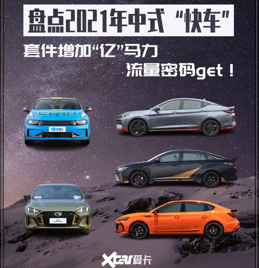 影豹,思域