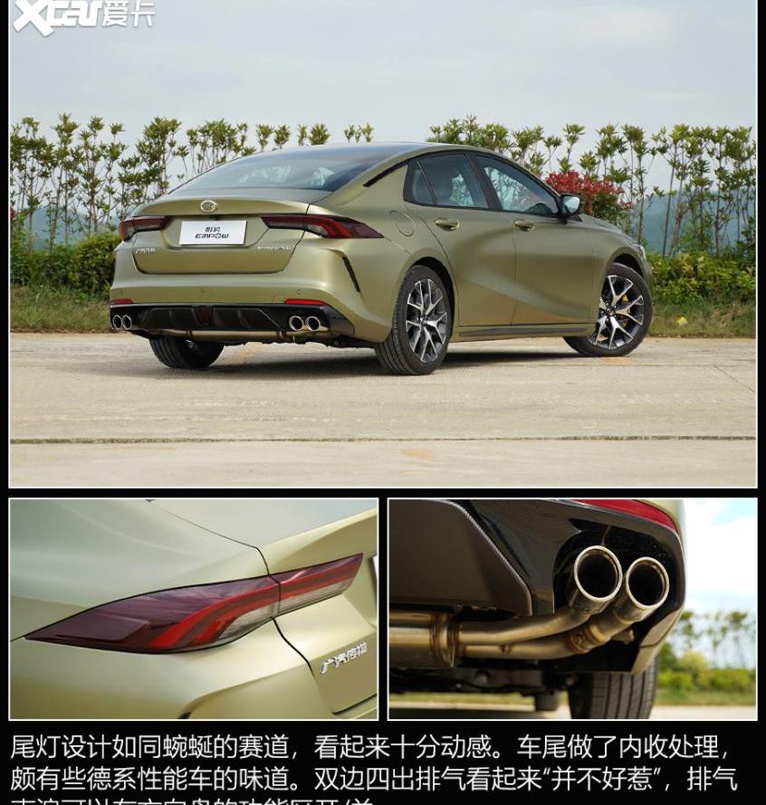 影豹,思域
