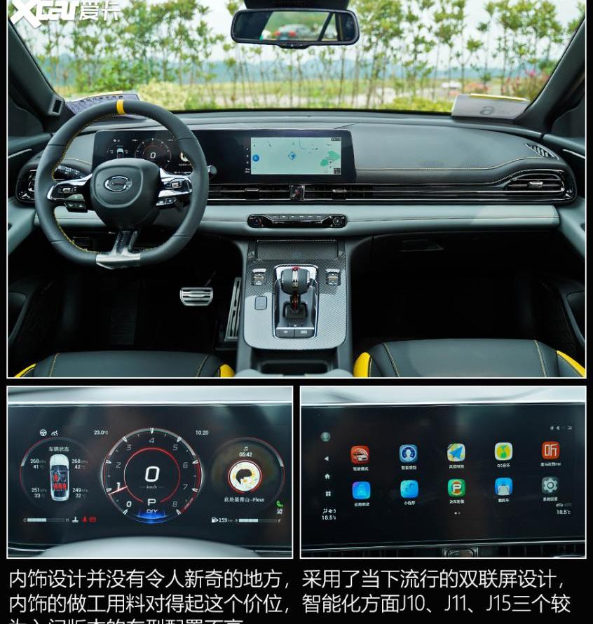 影豹,思域