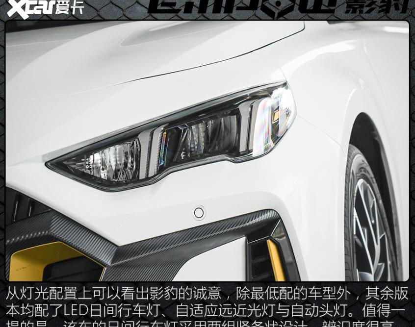 影豹,广汽传祺