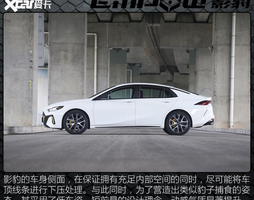 影豹,广汽传祺