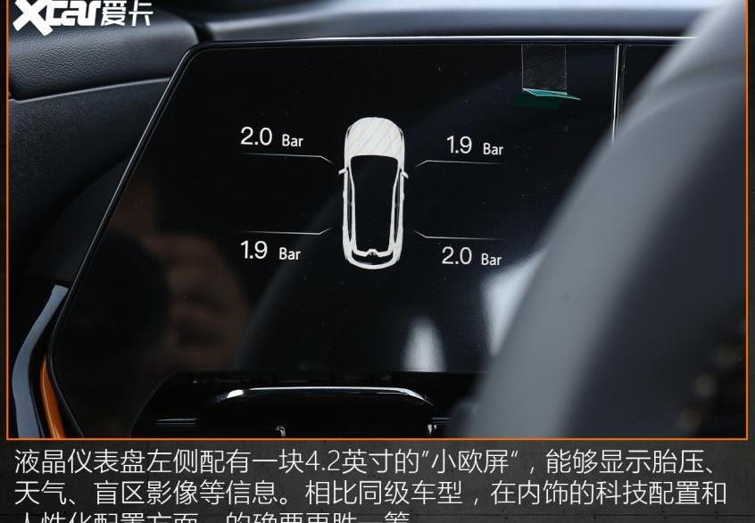 长安,长安欧尚,长安欧尚X5,长安欧尚X5 PLUS