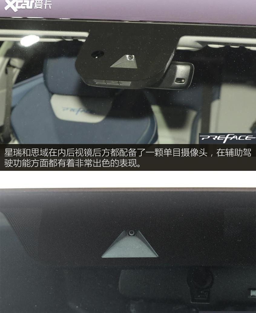 星瑞,思域,北京