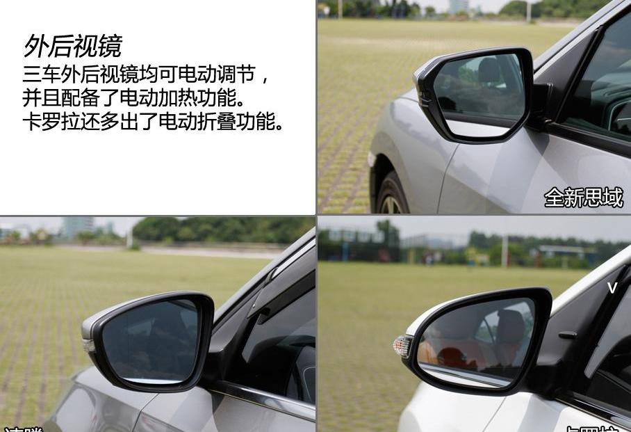 思域,速腾,卡罗拉,DS,大众