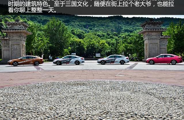 思域,宝马,大众,福特