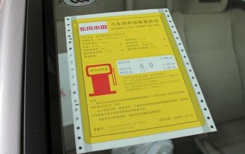 思域,本田,东风,本田CR-V