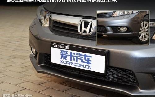 思域,卡罗拉