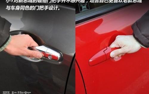 思域,卡罗拉