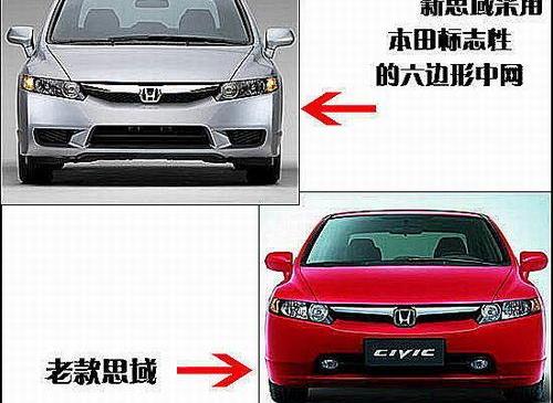 思域,本田,东风,卡罗拉,丰田