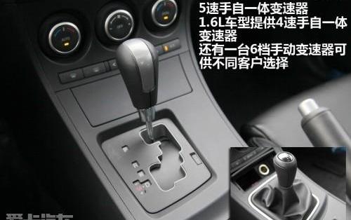 思域,马自达,本田