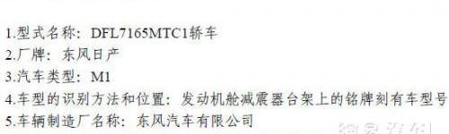 骐达,日产,思域,英朗,高尔夫
