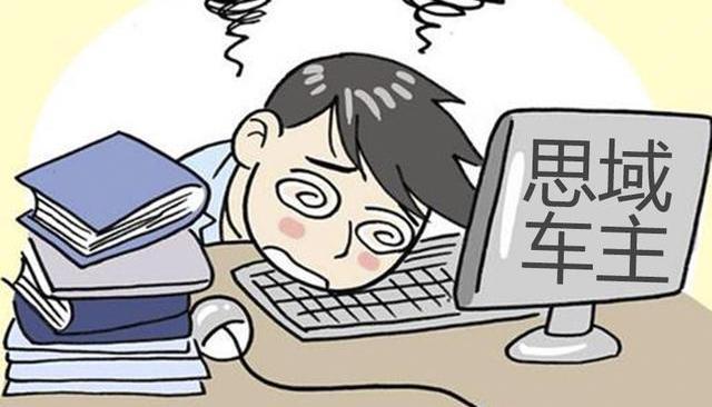 思域,世纪