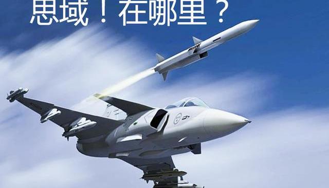 思域,世纪